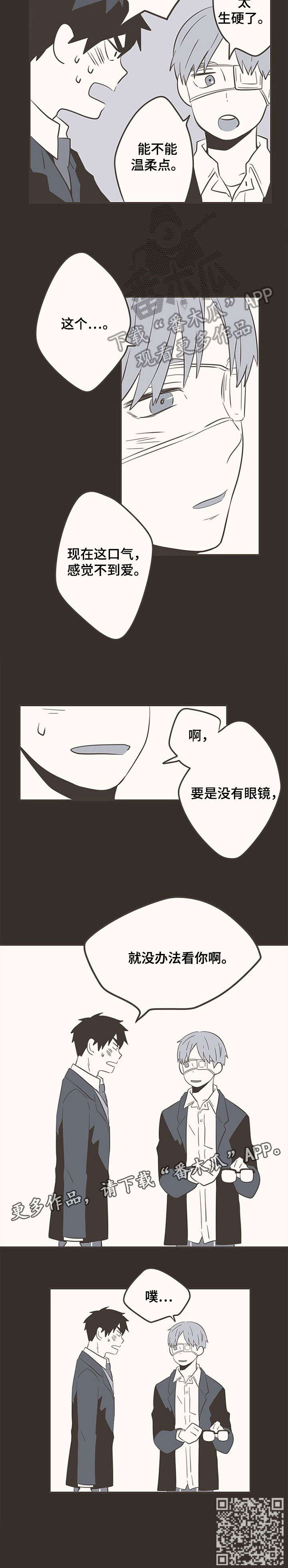 第30话9