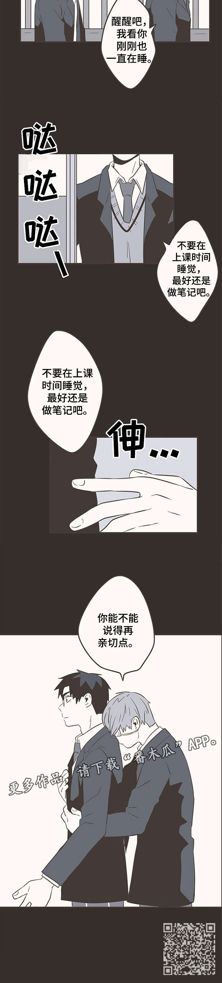 第30话2