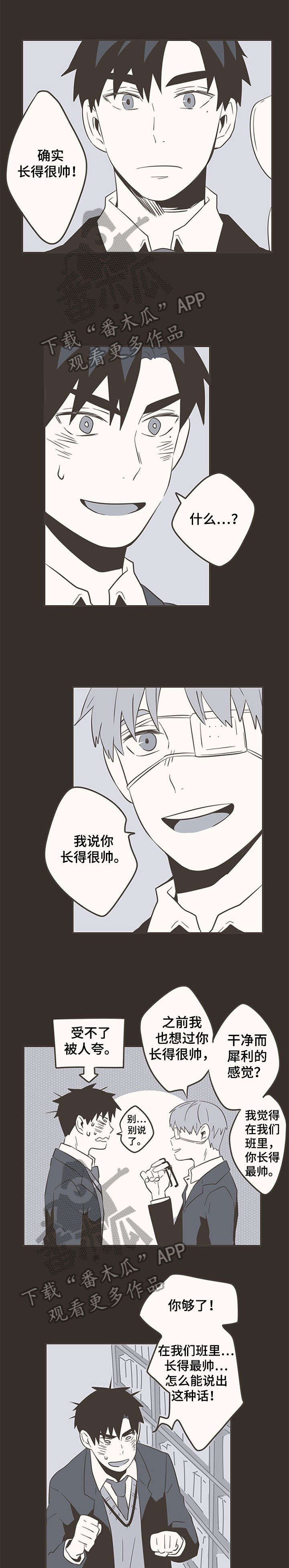 第30话7