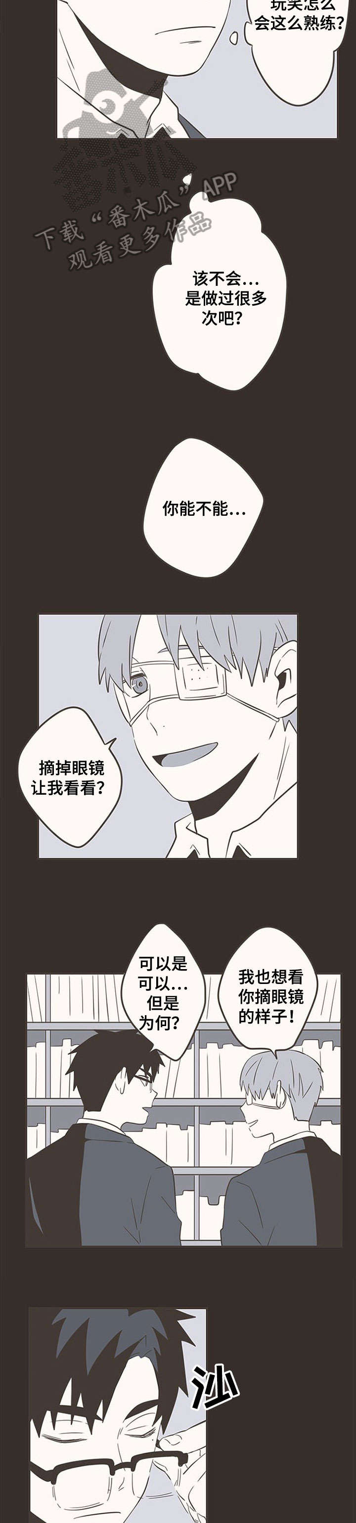 第30话5