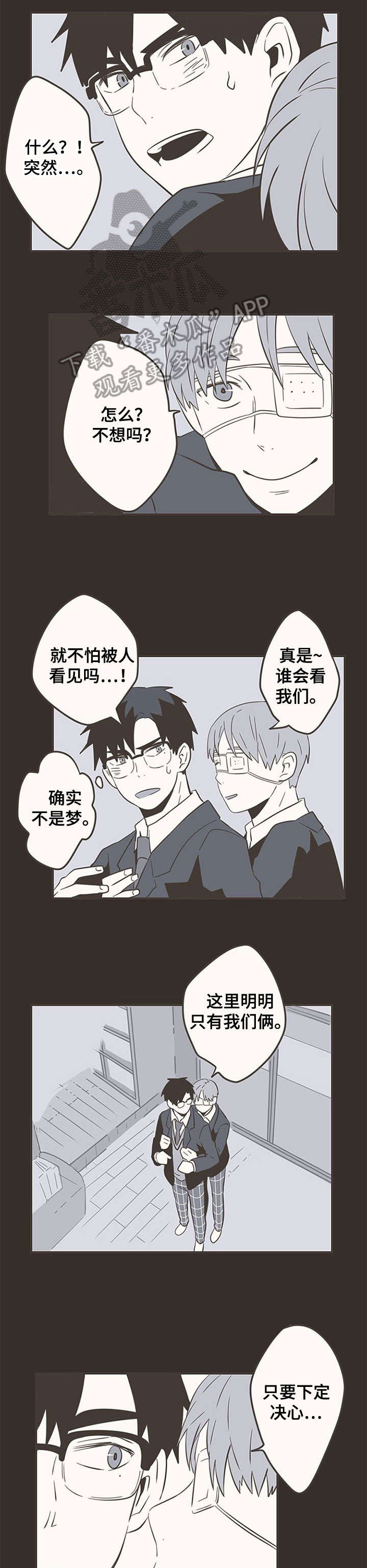 第30话3