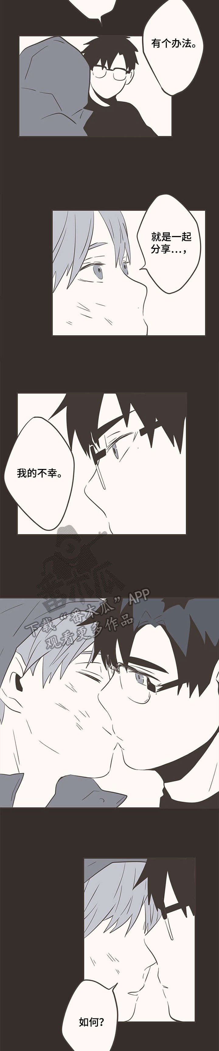 第29话6