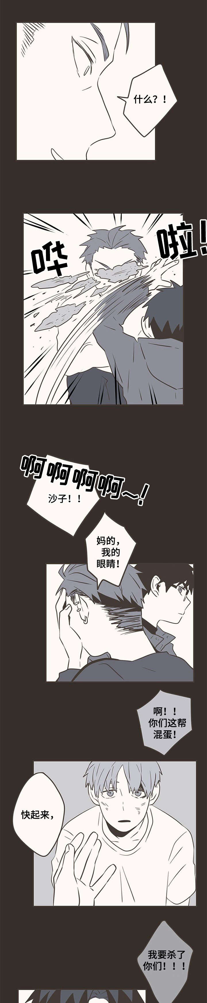第29话1