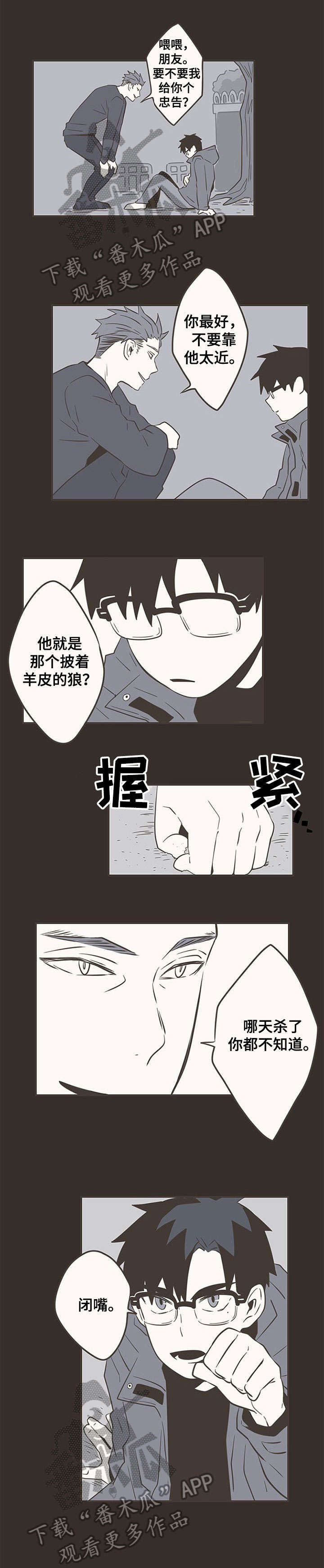 第29话0