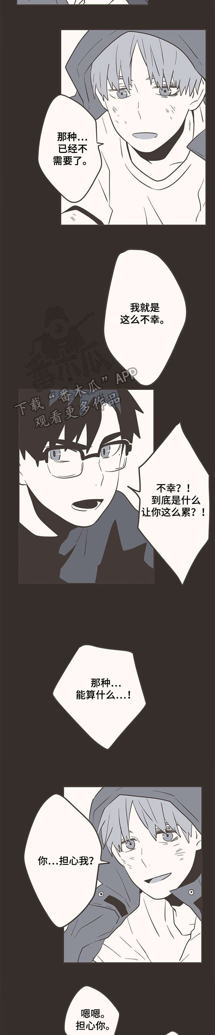 第29话5