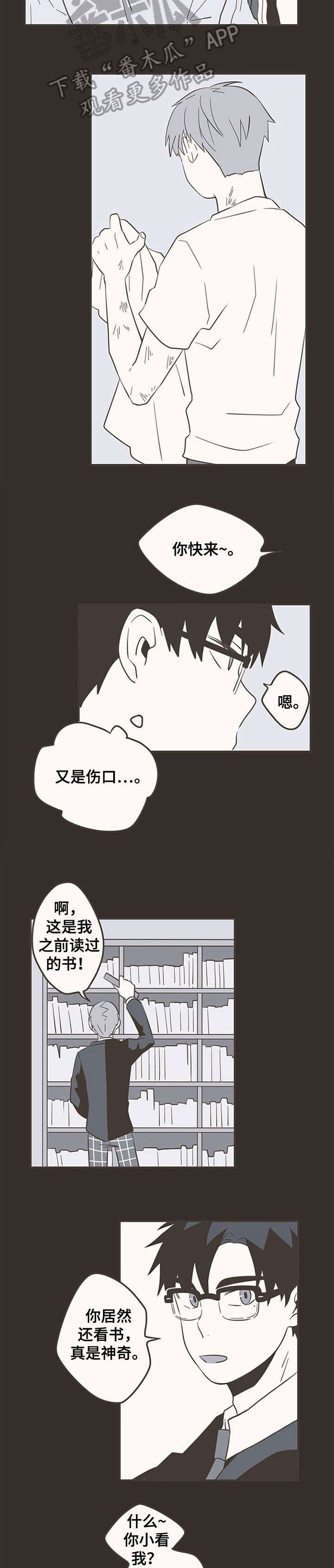 第26话3