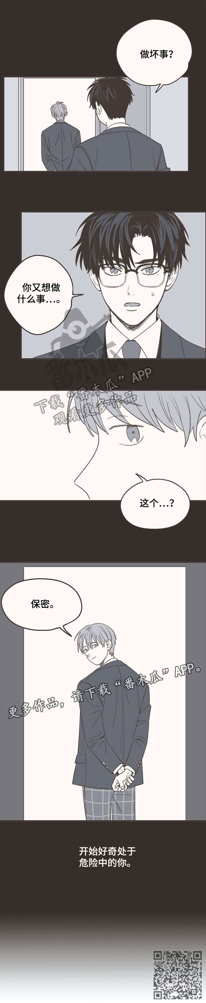 第26话1