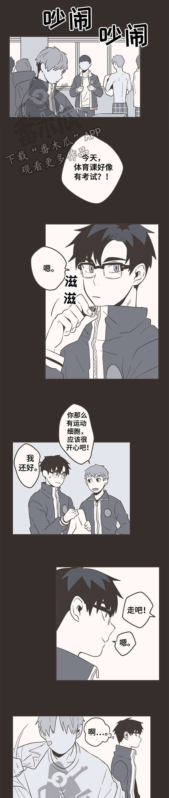 第26话2