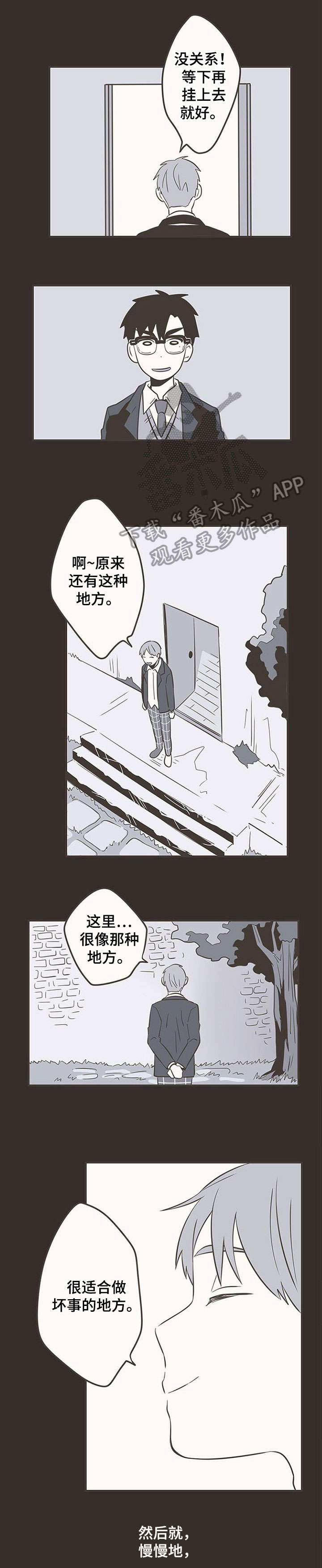 第26话0
