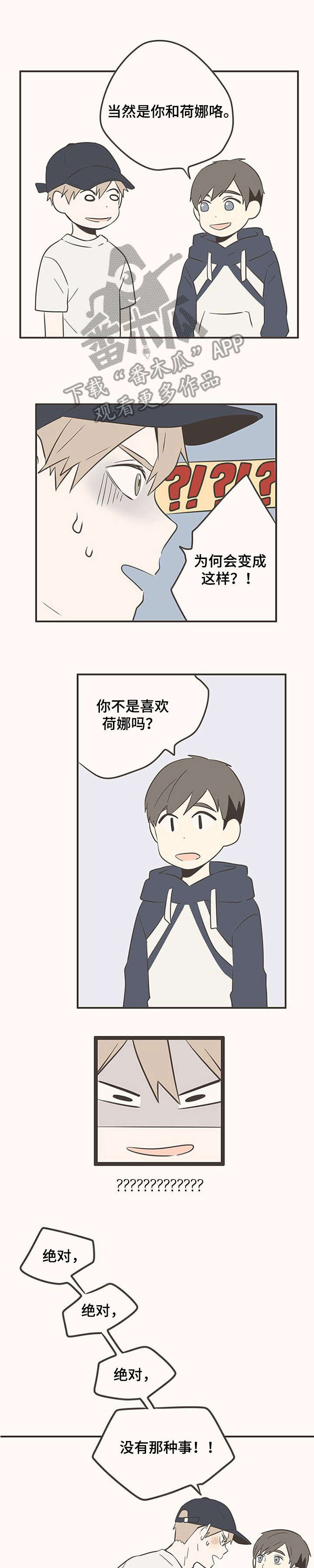 第23话1