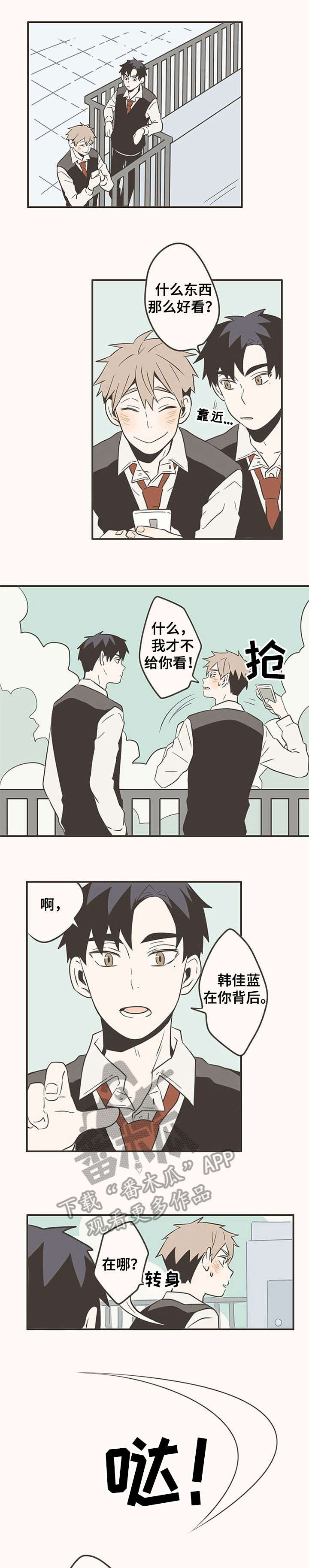 第23话6