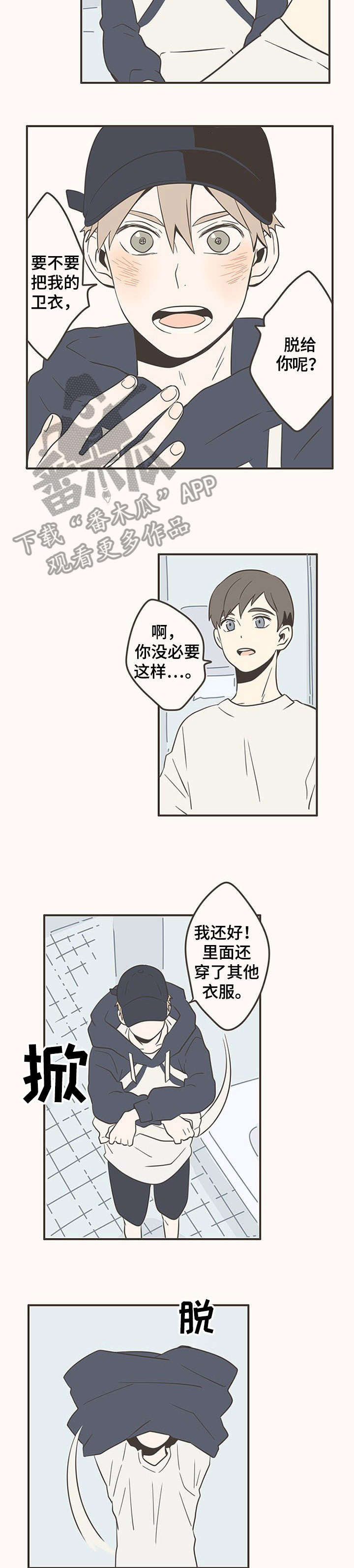 第22话5