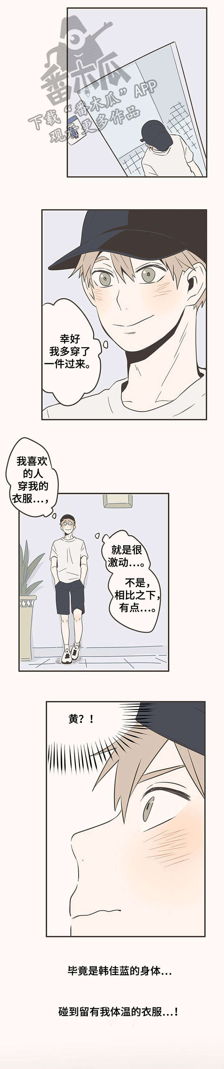 第22话7