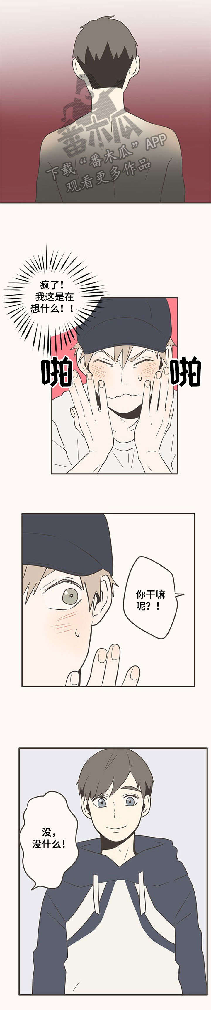 第22话8