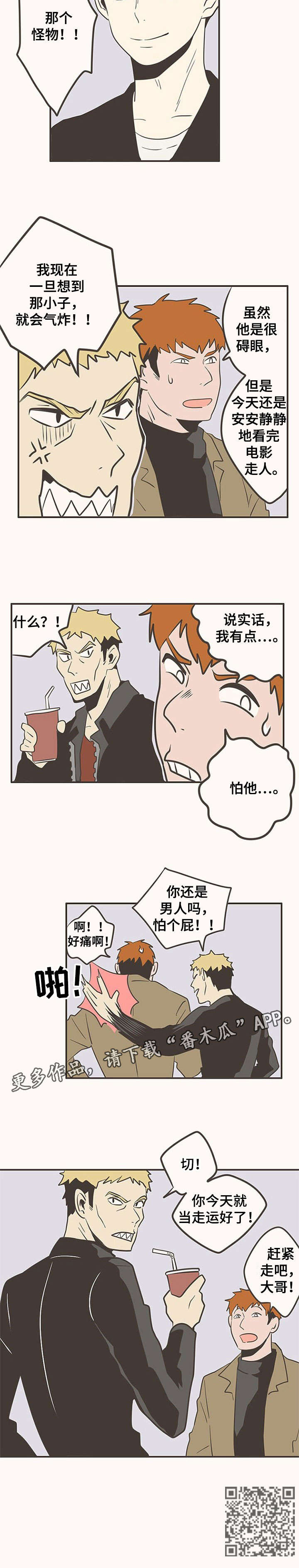 第21话2
