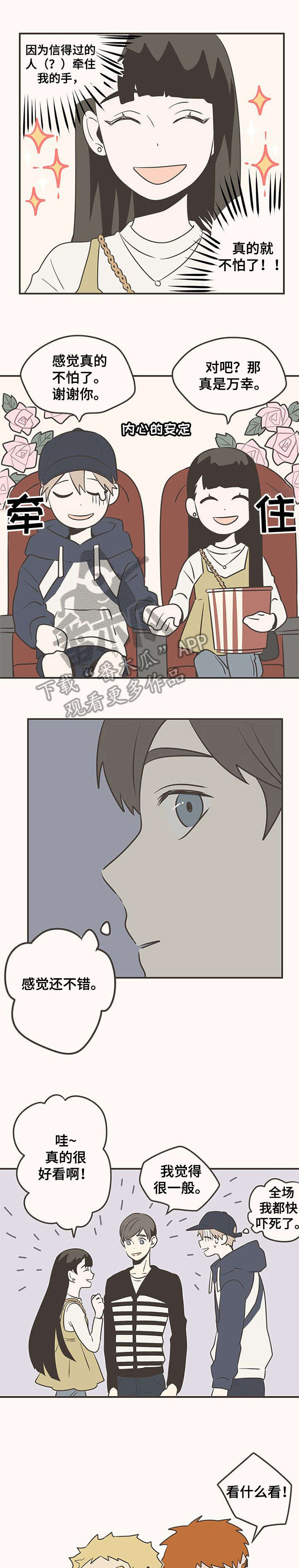 第21话0