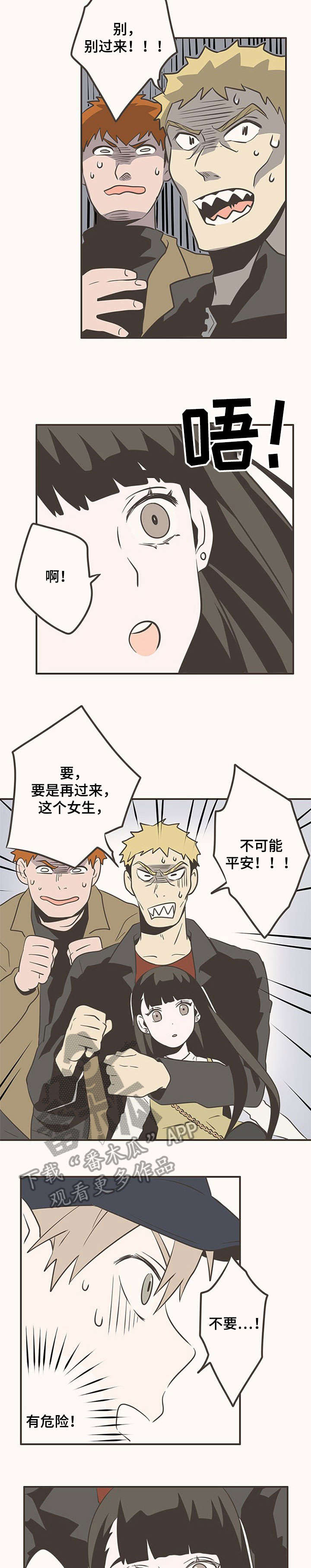 第21话5