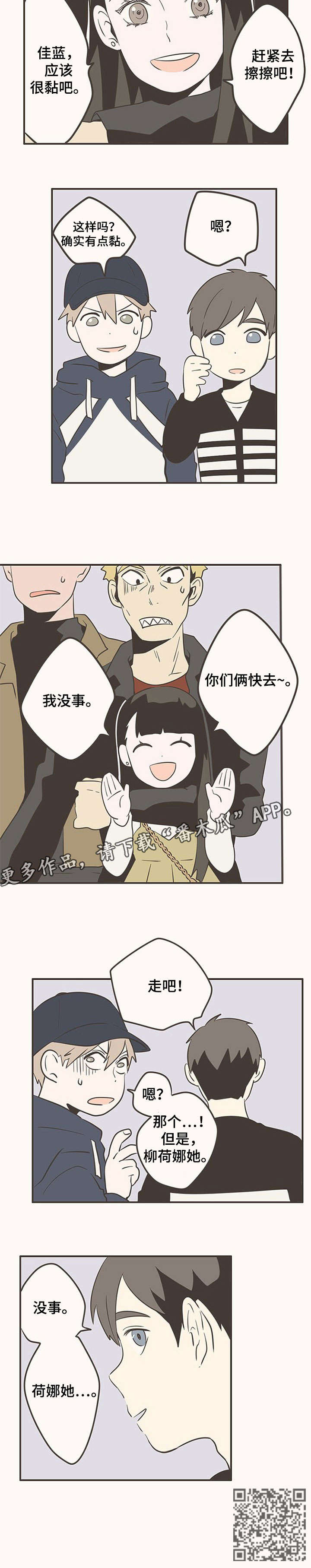 第21话6