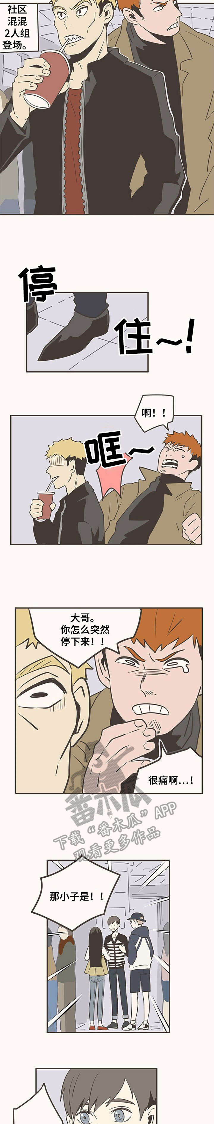 第21话1