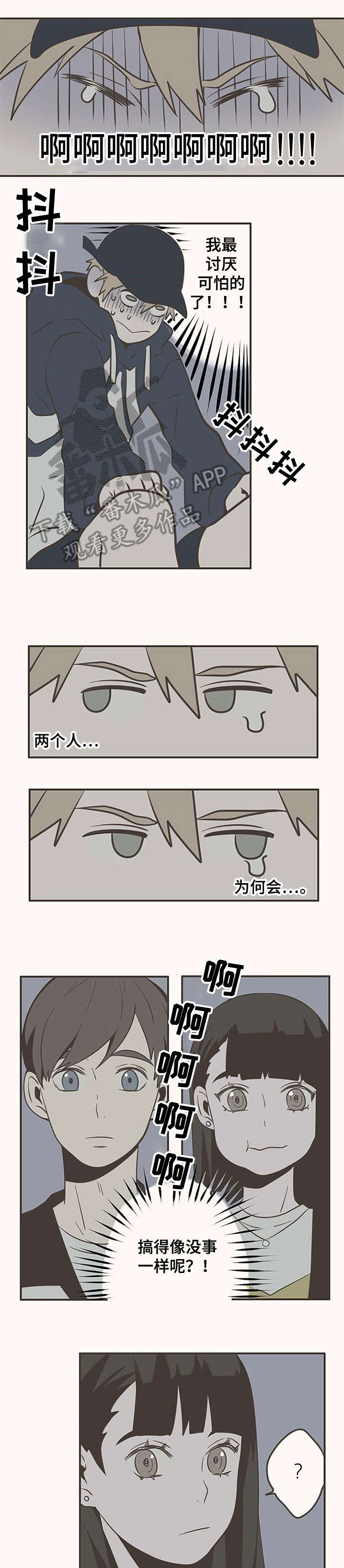 第20话6