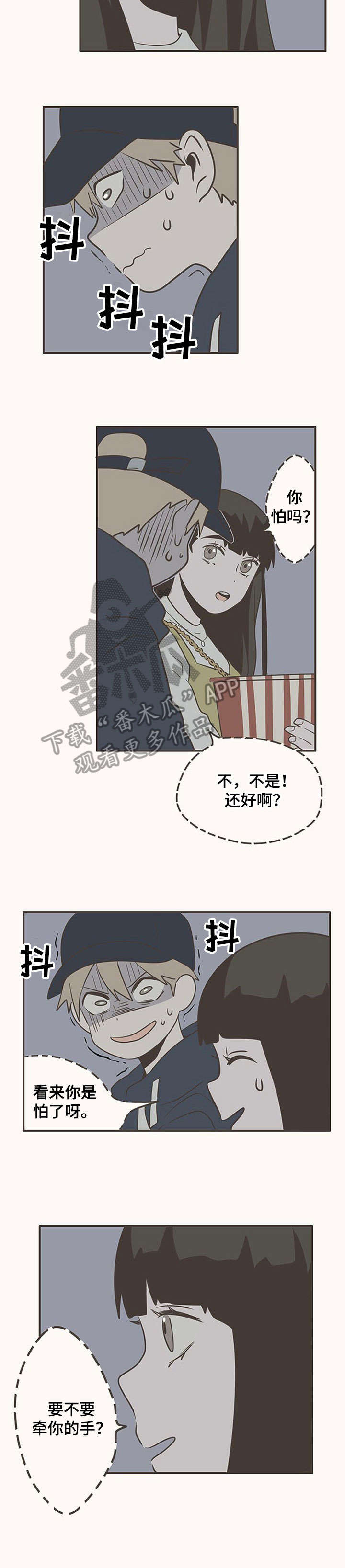 第20话7