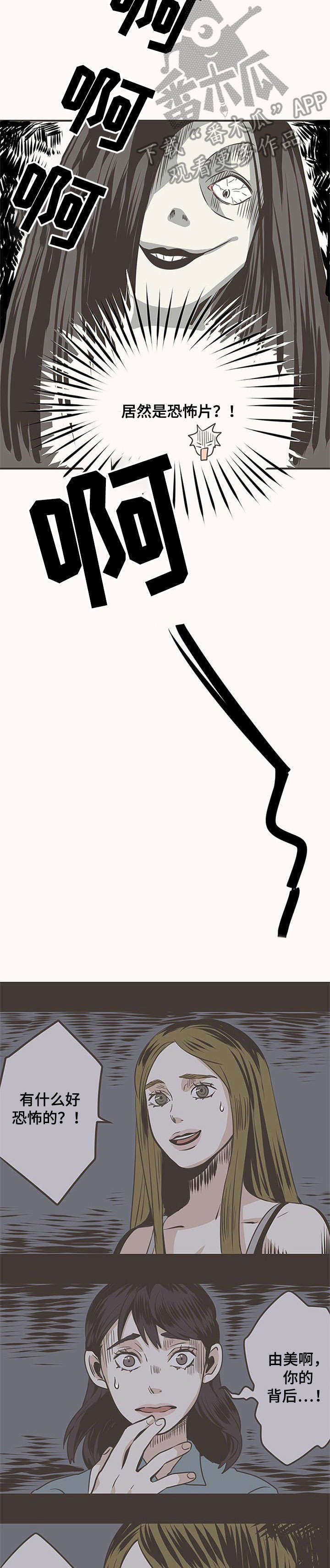 第20话4