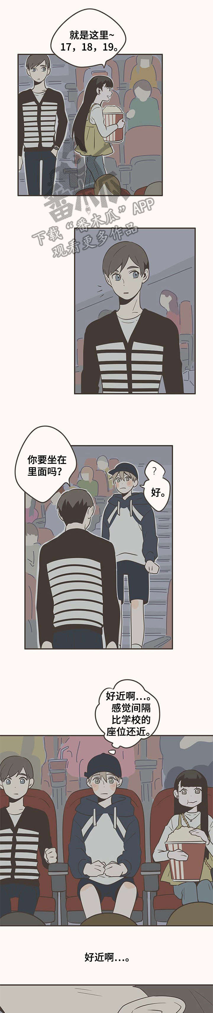 第20话2