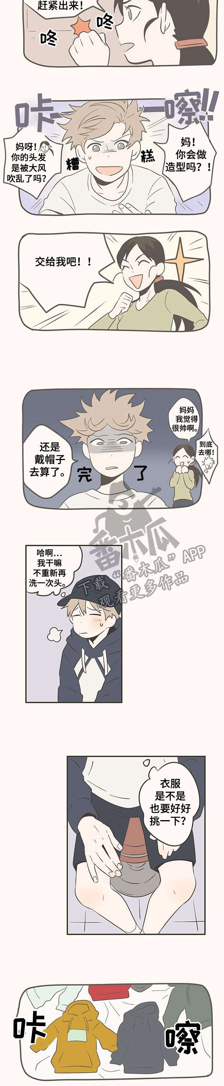 第19话1
