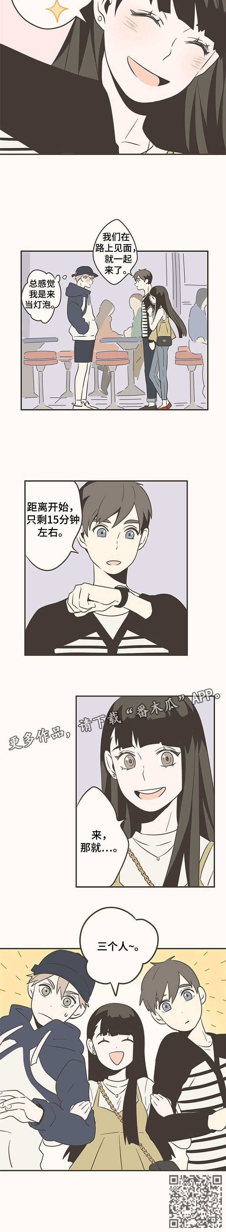 第19话5