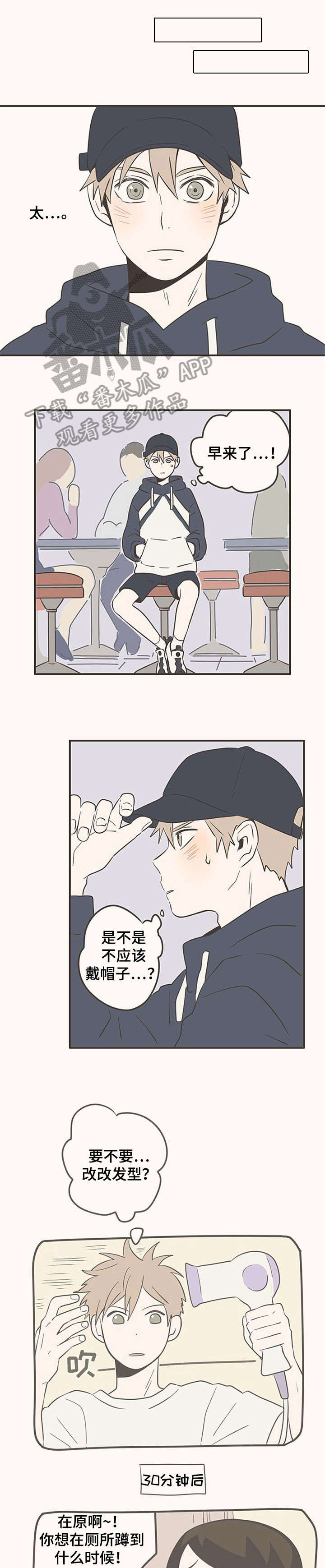 第19话0