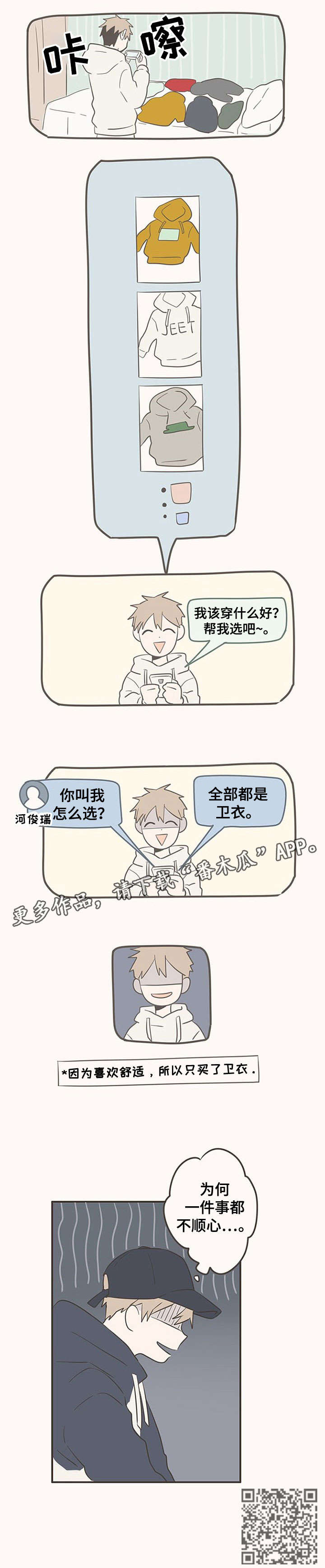 第19话2