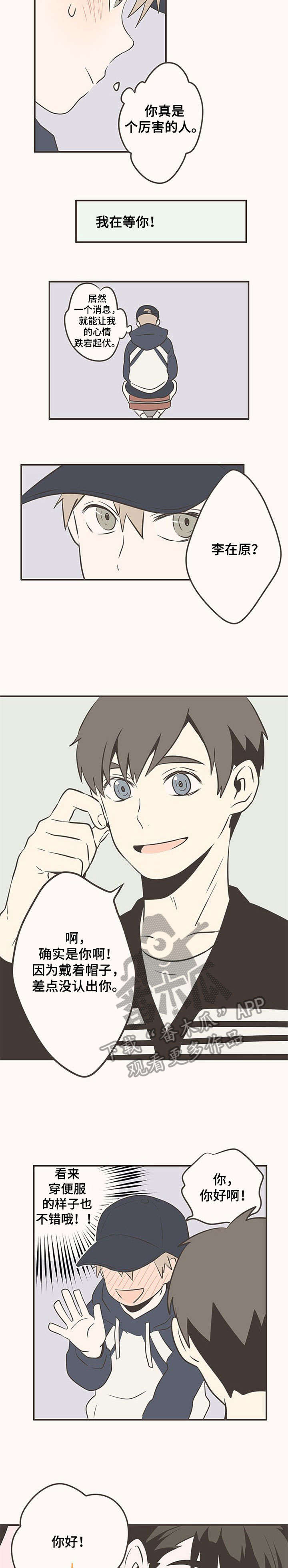 第19话4