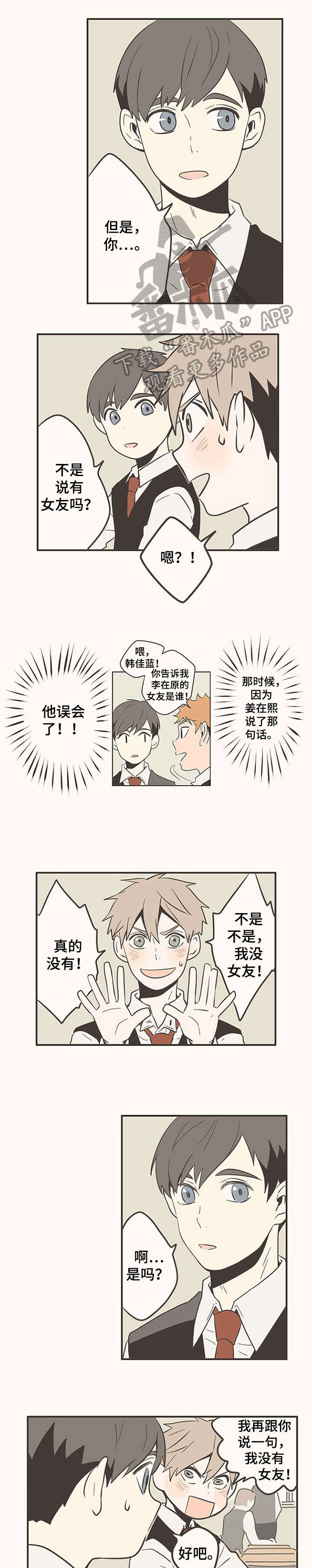 第18话0