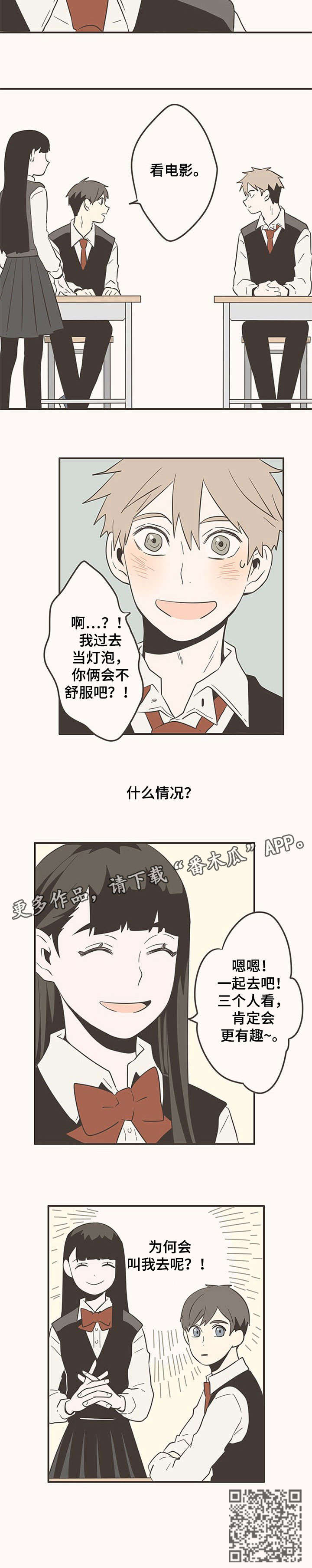 第18话2