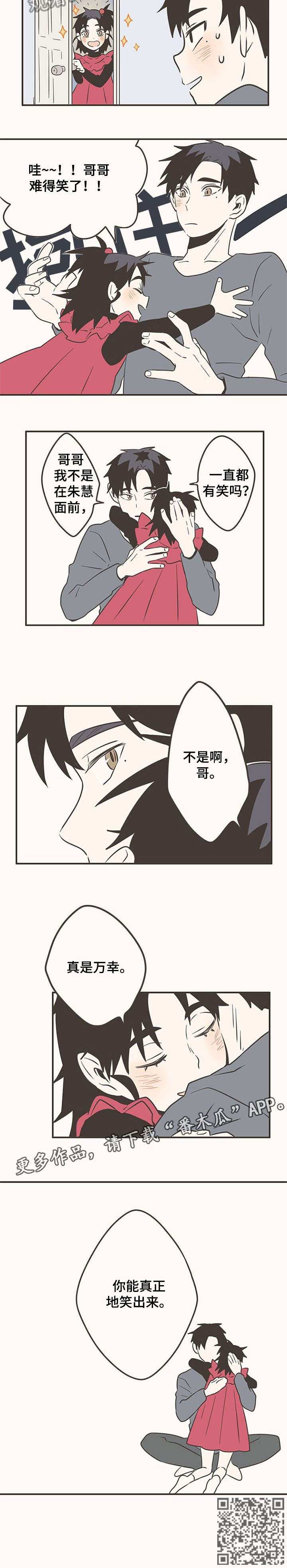 第18话7