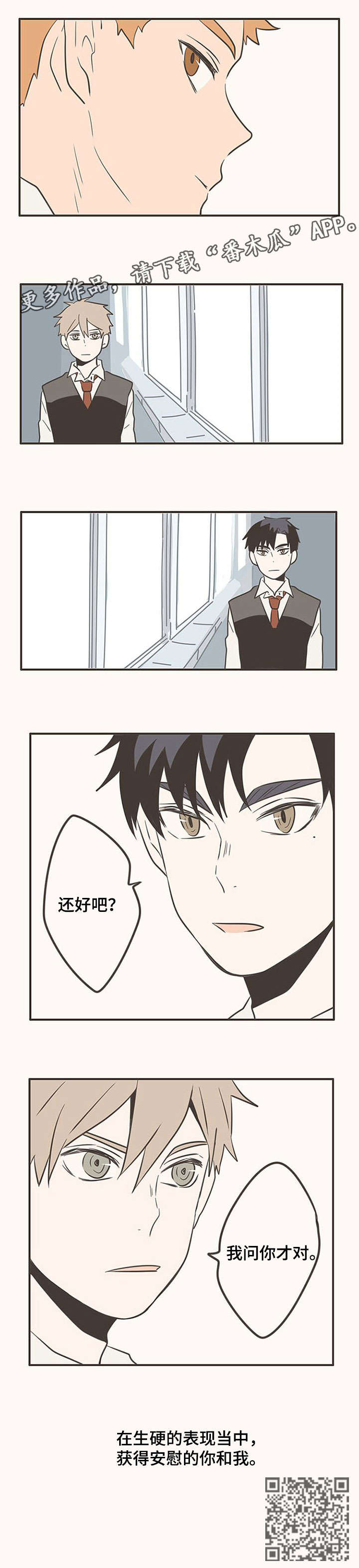 第16话5