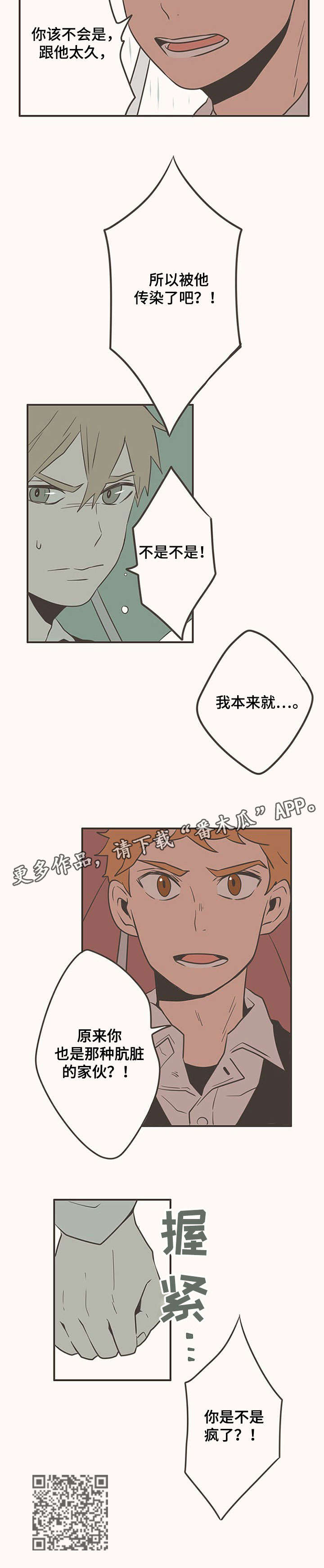 第15话8