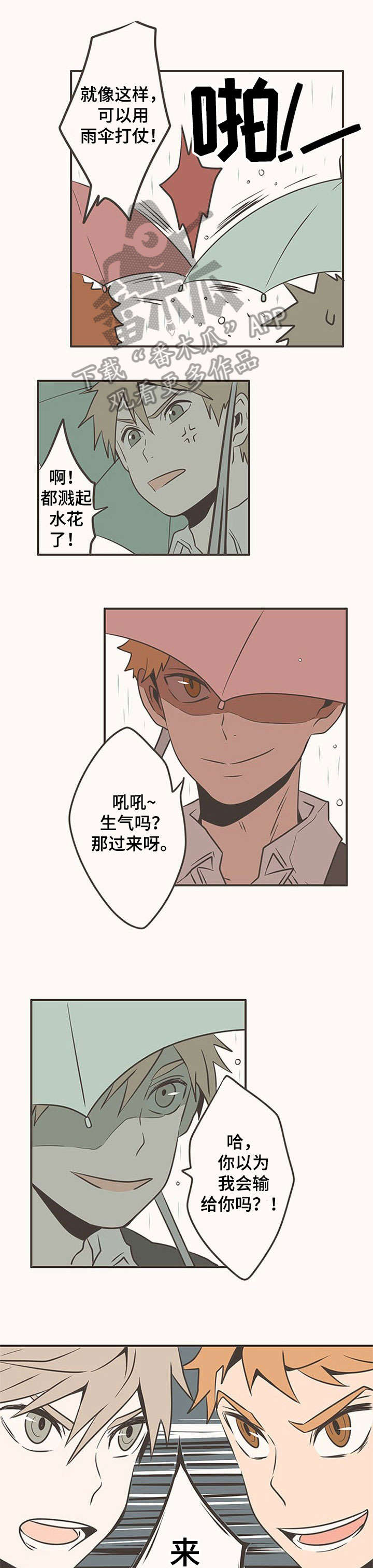 第15话0