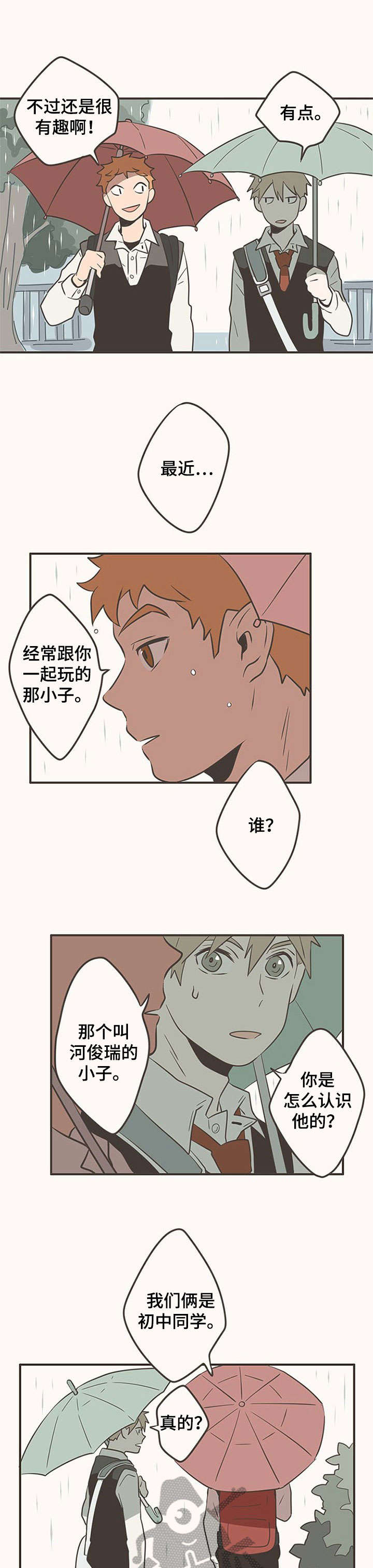 第15话2