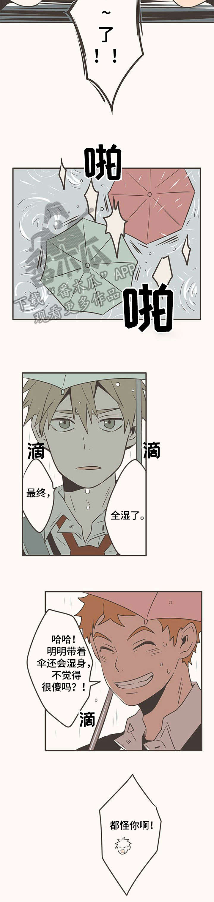 第15话1