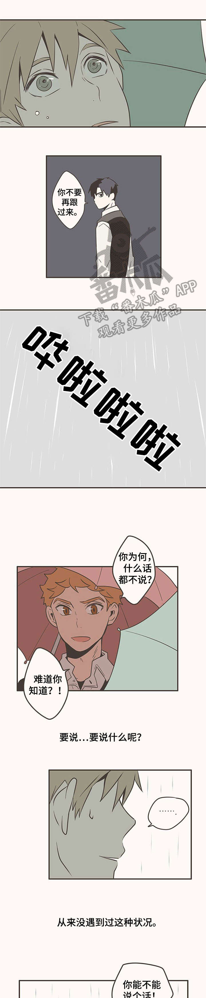 第15话5