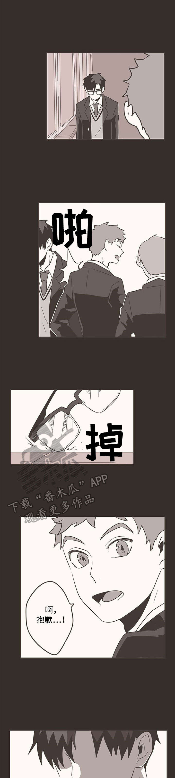 第14话1