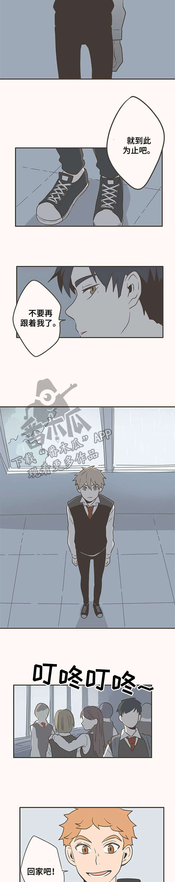 第14话8