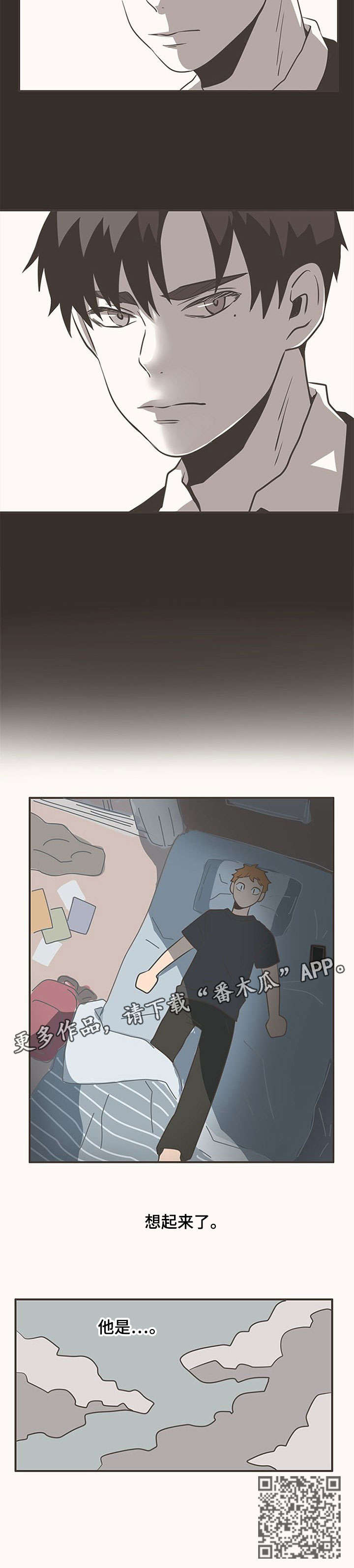 第14话2