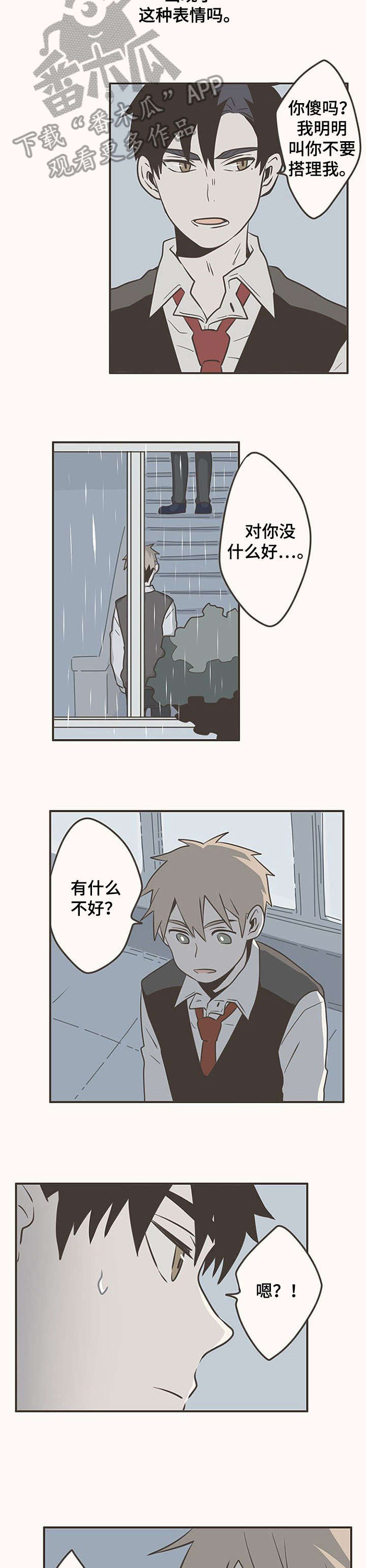 第14话5
