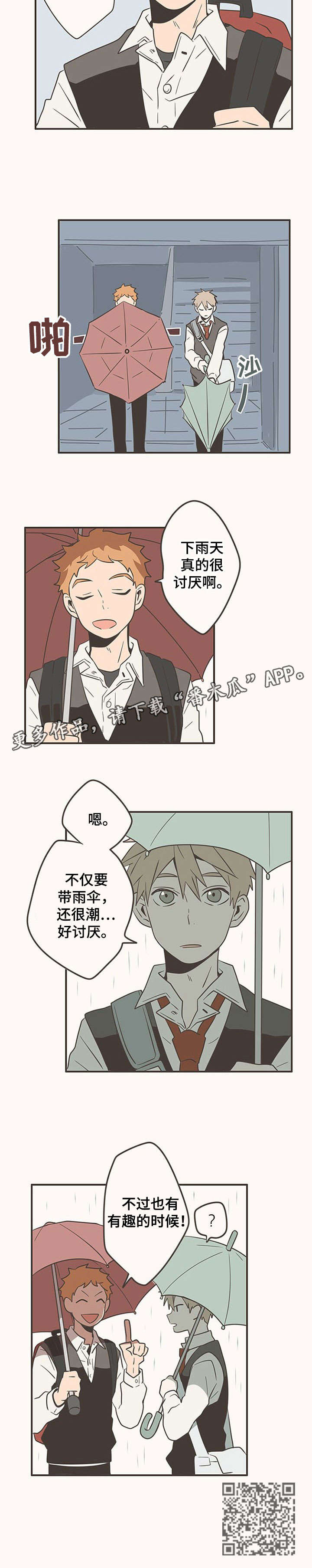 第14话9