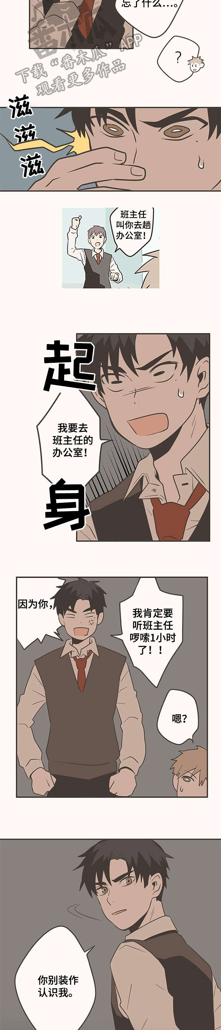 第13话5