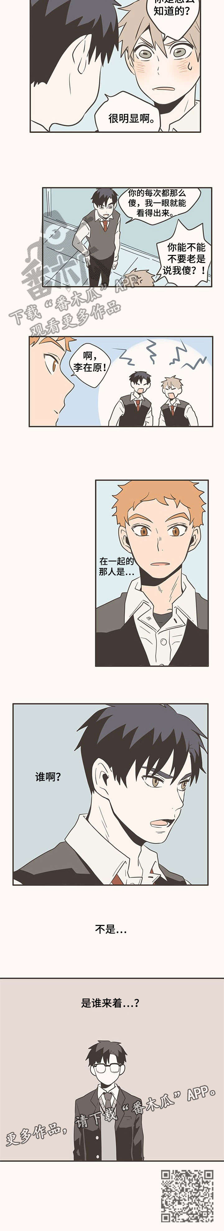 第13话9