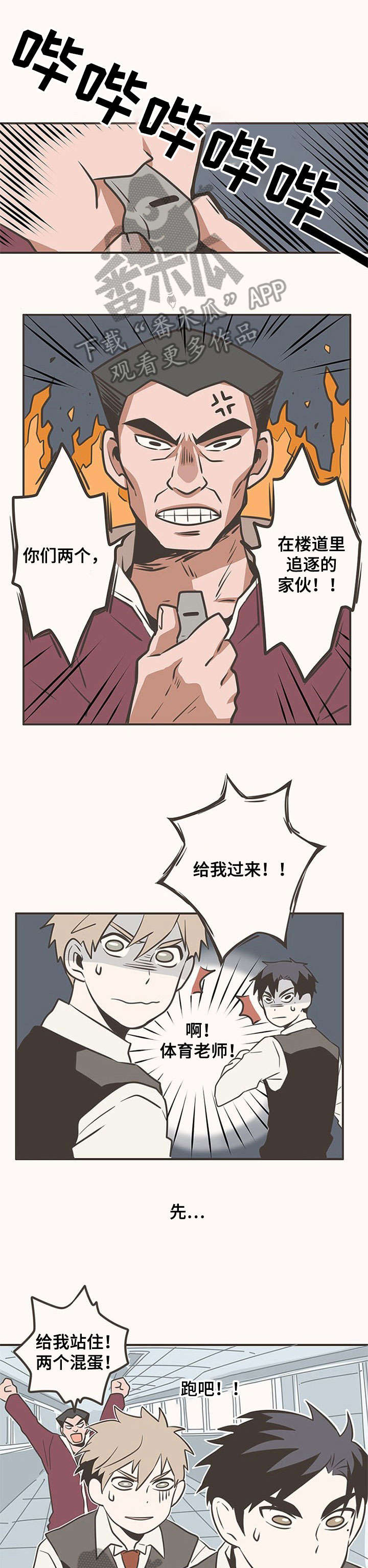 第13话0