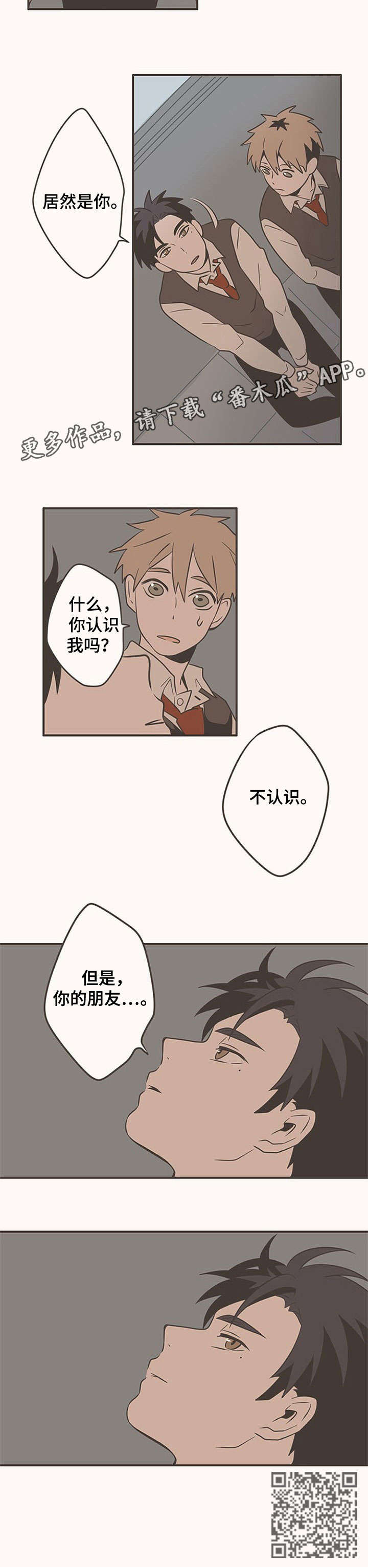 第13话3
